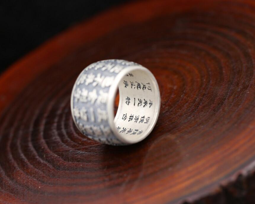 Ring of the Perfection of Wisdom (Silver)