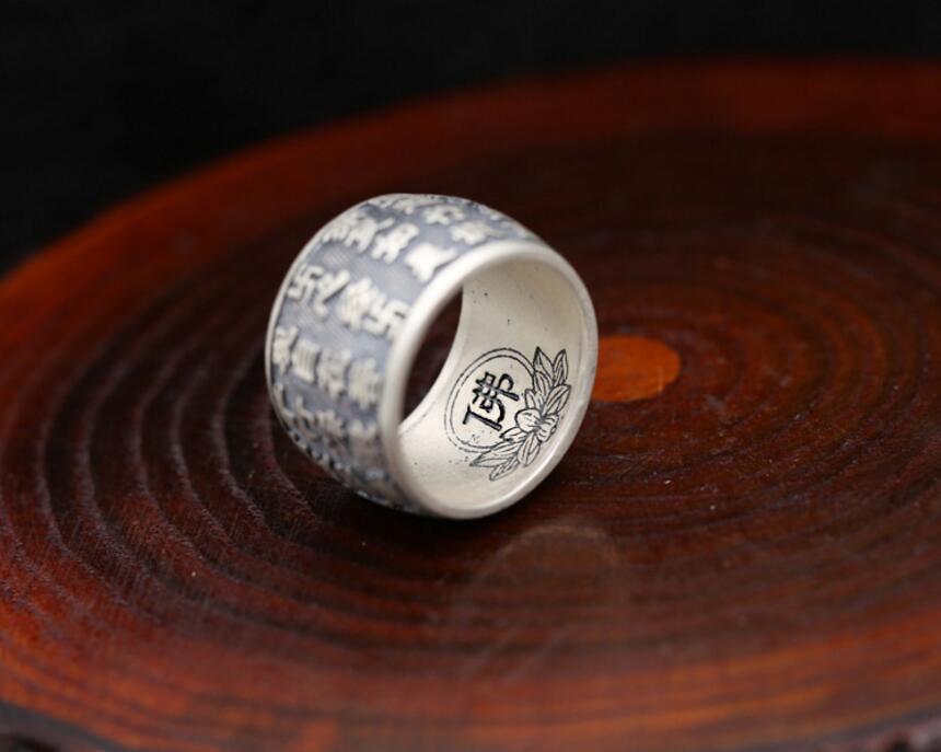 Ring of the Perfection of Wisdom (Silver)