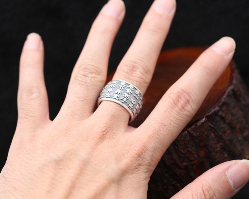 Ring of the Perfection of Wisdom (Silver)