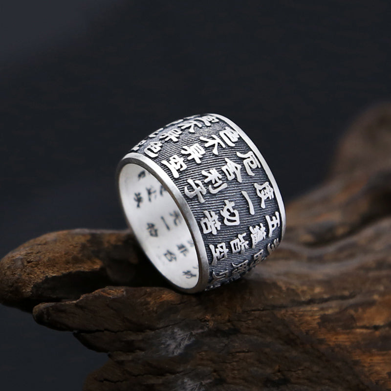 Ring of the Perfection of Wisdom (Silver)