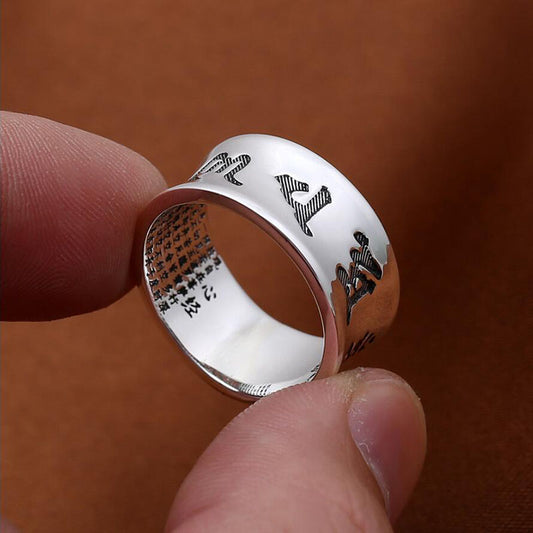 Hidden Heart Sutra for Wisdom and Good News (Silver)
